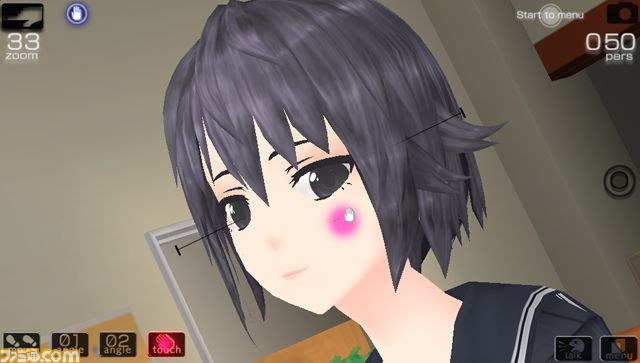 『フォトカノ Kiss』　PS Vita用に生まれ変わった『フォトカノ』の詳細にクローズアップ！_66