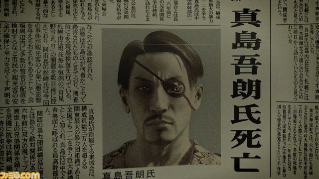 発売直前スペシャル！『龍が如く5 夢、叶えし者』～冴島大河編をピックアップ_13