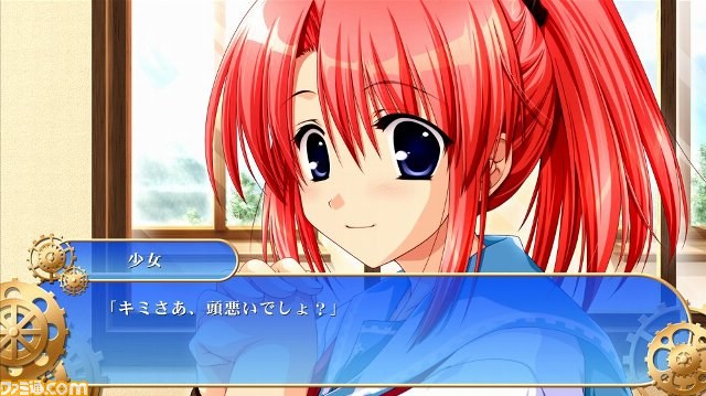 車輪の国、向日葵の少女』プレイステーション3で2013年2月28日