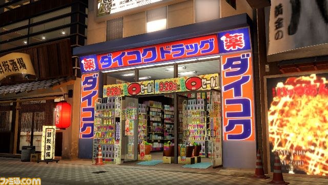 発売直前スペシャル！『龍が如く5 夢、叶えし者』～澤村遥・秋山駿編をピックアップ _05