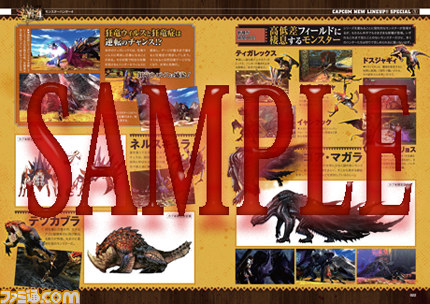カプコンが贈る一冊まるごとゲーム情報＆漫画の総合情報誌「カプ本」“Vol.5”新たなサンプルページを公開！_06