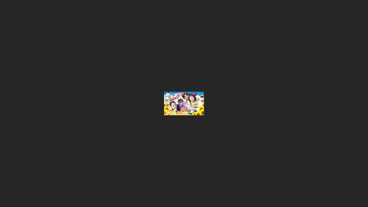 こびとづかん こびと観察セット でフォトコンテストが実施 ファミ通 Com
