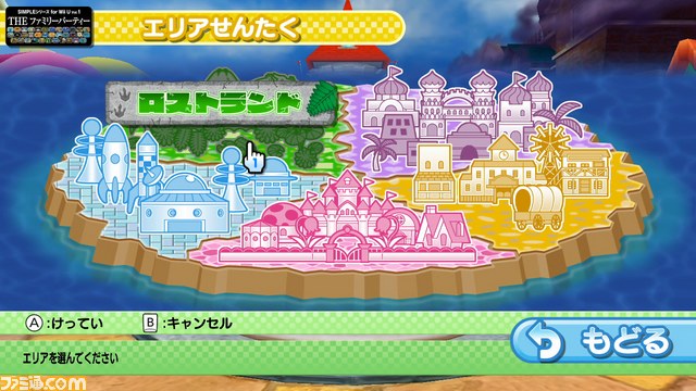 『SIMPLE シリーズ for Wii U Vol.1 THE ファミリーパーティー』公式サイトが更新、35種類のゲームを公開_20