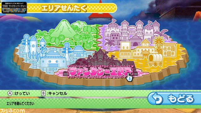 『SIMPLE シリーズ for Wii U Vol.1 THE ファミリーパーティー』公式サイトが更新、35種類のゲームを公開_21