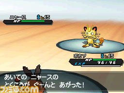 『ポケットモンスターブラック2・ホワイト2』に“ロケット団のニャース”をプレゼント_05