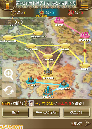 『夢幻戦紀ドラゴノア』配信開始 3勢力が覇権を争う大陸を舞台にしたファンタジーRPG_11