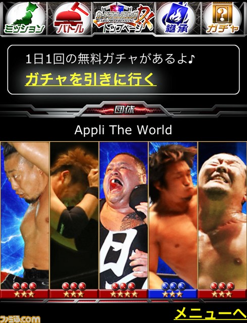 ウエスタンラリアットでマットに沈め！　スタン・ハンセンがついに登場!!　『カードプロレスリングDX』で新イベントが開催_03