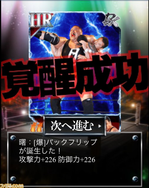 ウエスタンラリアットでマットに沈め！　スタン・ハンセンがついに登場!!　『カードプロレスリングDX』で新イベントが開催_08
