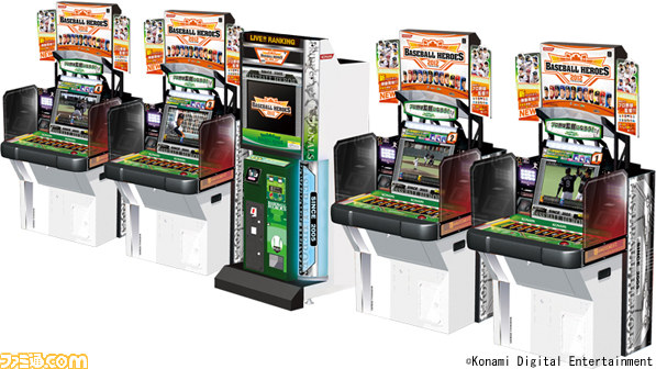 『実況パワフルプロ野球』&『BASEBALL HEROES 2012』の連動キャンペーンが開催決定_02