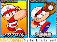『実況パワフルプロ野球』&『BASEBALL HEROES 2012』の連動キャンペーンが開催決定_04