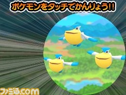 マックでDS、今度はポケモン！　オリジナルゲーム配信のほか、『ブラック2・ホワイト2』向けに“ロケット団のニャース”プレゼントも実施_03