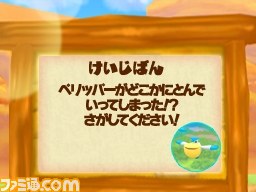 マックでDS、今度はポケモン！　オリジナルゲーム配信のほか、『ブラック2・ホワイト2』向けに“ロケット団のニャース”プレゼントも実施_02