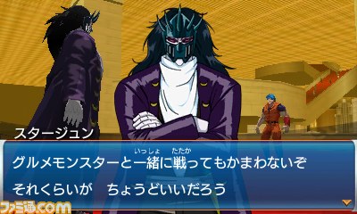 『トリコ グルメモンスターズ！』登場キャラクターを一挙公開_33