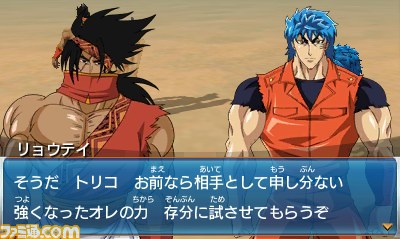 『トリコ グルメモンスターズ！』登場キャラクターを一挙公開_87