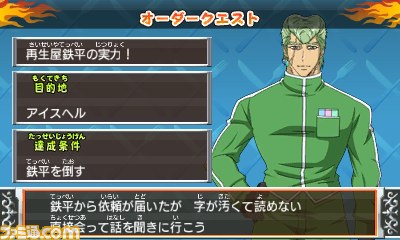 『トリコ グルメモンスターズ！』登場キャラクターを一挙公開_93