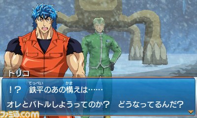 『トリコ グルメモンスターズ！』登場キャラクターを一挙公開_96