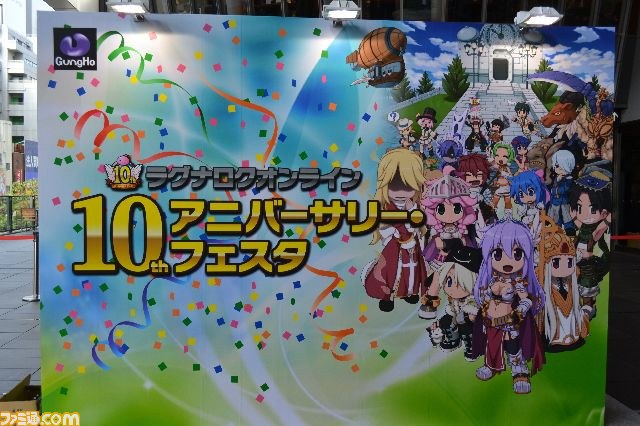 祝10周年！『ラグナロクオンライン』10thアニバーサリーイベント開催_05