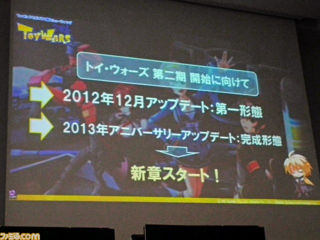 『トイ・ウォーズ』2012年最強クランが決定！　『シンフォギア』や『ネギま！』とのコラボも判明_03