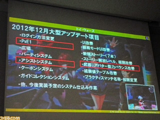 『トイ・ウォーズ』2012年最強クランが決定！　『シンフォギア』や『ネギま！』とのコラボも判明_05