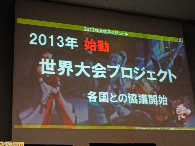 『トイ・ウォーズ』2012年最強クランが決定！　『シンフォギア』や『ネギま！』とのコラボも判明_16