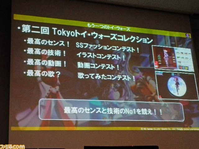 『トイ・ウォーズ』2012年最強クランが決定！　『シンフォギア』や『ネギま！』とのコラボも判明_17