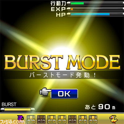 『ファイナルファンタジー アートニクス』GREEで正式サービスがスタート_04