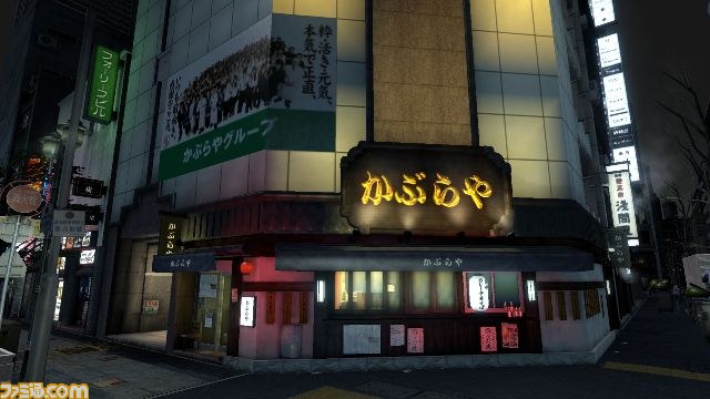 発売スペシャル！『龍が如く5 夢、叶えし者』～品田辰雄編をピックアップ _01