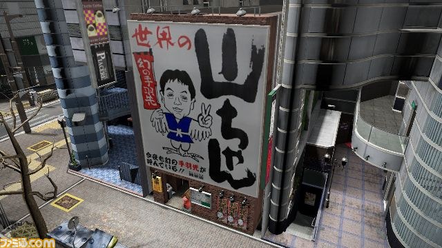 発売スペシャル！『龍が如く5 夢、叶えし者』～品田辰雄編をピックアップ _06
