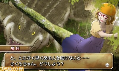 パチパラ3D デラックス海物語 ～パチプロ風雲録・花 孤島の勝負