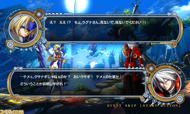『ブレイブルー クロノファンタズマ』タイムリリースキャラ第2弾“μ-No.12-”が配信開始_12
