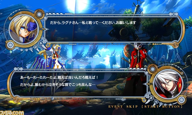 『ブレイブルー クロノファンタズマ』タイムリリースキャラ第2弾“μ-No.12-”が配信開始_13