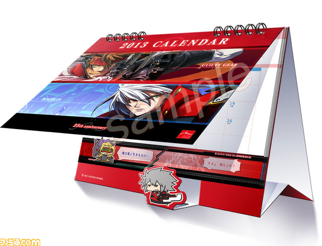 アークシステムワークス、秋葉原電気外祭りとコミケにて激レアグッズを販売！_01