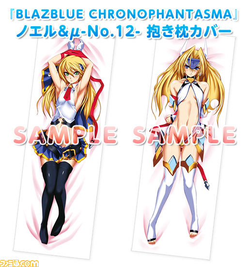アークシステムワークス、秋葉原電気外祭りとコミケにて激レアグッズを販売！_03