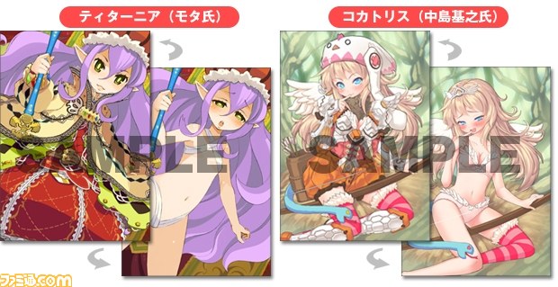 『限界凸騎 モンスターモンピース ファミ通DXパック』同梱物詳細が公開に_02