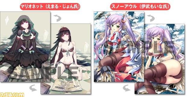『限界凸騎 モンスターモンピース ファミ通DXパック』同梱物詳細が公開に_03