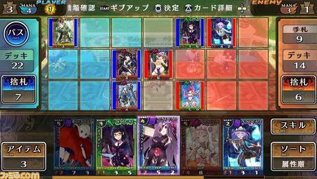 『限界凸騎 モンスターモンピース ファミ通DXパック』同梱物詳細が公開に_07