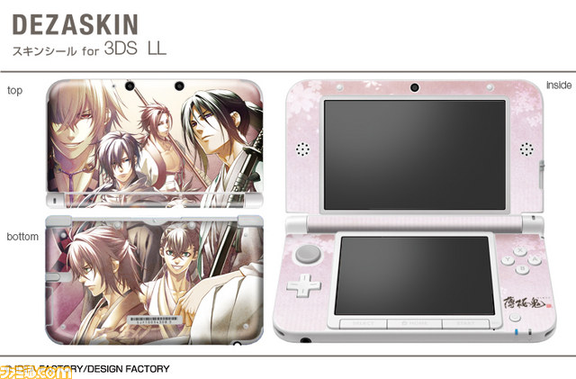 楽天市場】【中古】ニンテンドー3DS LL ピンクXホワイト SPR-S