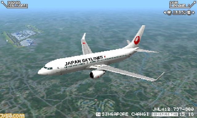 ニンテンドー3DS『ぼくは航空管制官／エアポートヒーロー3D 成田 with ANA』の体験版が配信_03