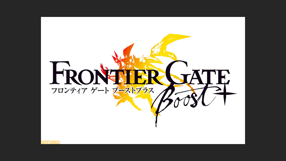 Konamiとトライエースのタッグ再び フロンティアゲート ブーストプラス の発売が決定 ファミ通 Com Konamiとトライエースのタッグ再び フロンティアゲート ブーストプラス の発売が決定 ファミ通 Com
