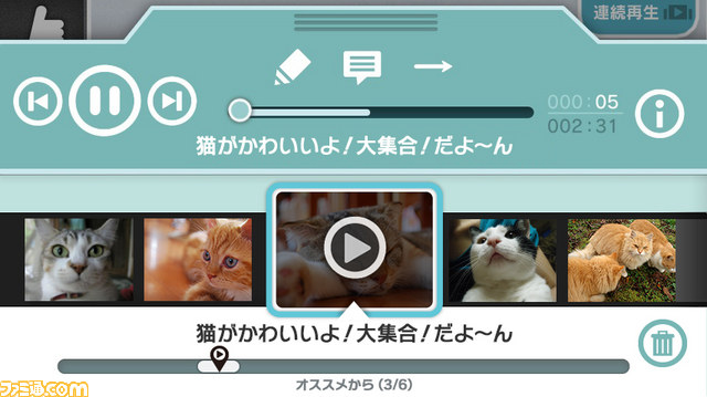 Wii U向け無料ソフト“ニコニコ”の提供が決定、テレビ画面でニコニコ動画が楽しめる_05