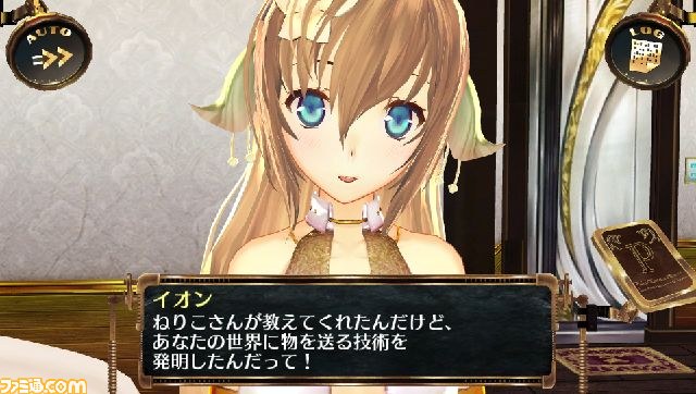 『シェルノサージュ ～失われた星へ捧ぐ詩～』の追加DLC“イオンExtendTALKパック”が本日より配信開始_04
