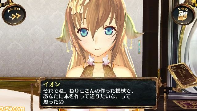 『シェルノサージュ ～失われた星へ捧ぐ詩～』の追加DLC“イオンExtendTALKパック”が本日より配信開始_05