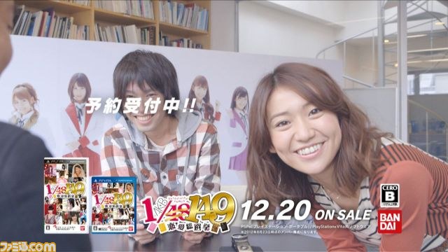 『AKB1/149 恋愛総選挙』がギネス世界記録認定！　認定式＆新CM発表イベントに高橋みなみ・渡辺麻友・横山由依が登場_25