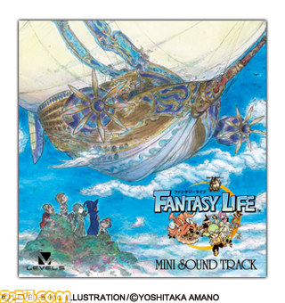 天野喜孝氏による『ファンタジーライフ』イメージイラストが公開