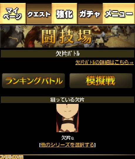 『まおゆう魔王勇者』がソーシャルゲームに　魔王と勇者の冒険がGREEでも始まります！_03