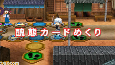 『銀魂のすごろく』に桂小太郎が参戦決定、ギリギリのパロディーも満載だァァァ_19
