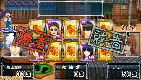 『銀魂のすごろく』に桂小太郎が参戦決定、ギリギリのパロディーも満載だァァァ_21