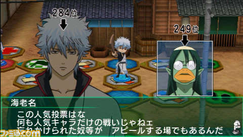 『銀魂のすごろく』に桂小太郎が参戦決定、ギリギリのパロディーも満載だァァァ_23