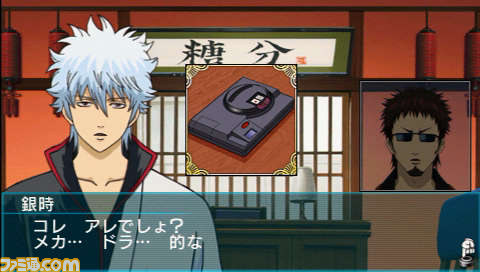 『銀魂のすごろく』に桂小太郎が参戦決定、ギリギリのパロディーも満載だァァァ_02