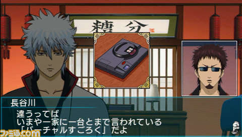 『銀魂のすごろく』に桂小太郎が参戦決定、ギリギリのパロディーも満載だァァァ_03